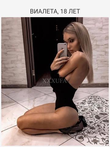 Анкета проститутки Викторина - Фото, 24 года, №305441